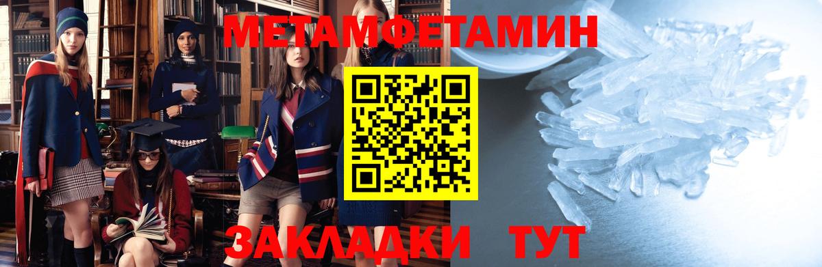 Амфетамин Premium Тосно