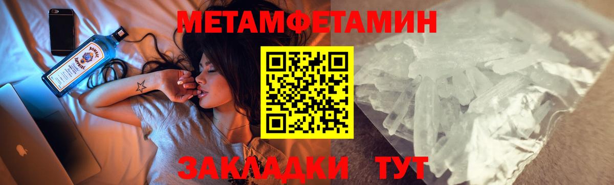 ГАШИШ  Вход с VPN  Тосно  МЕФ кристаллы  Канабис 