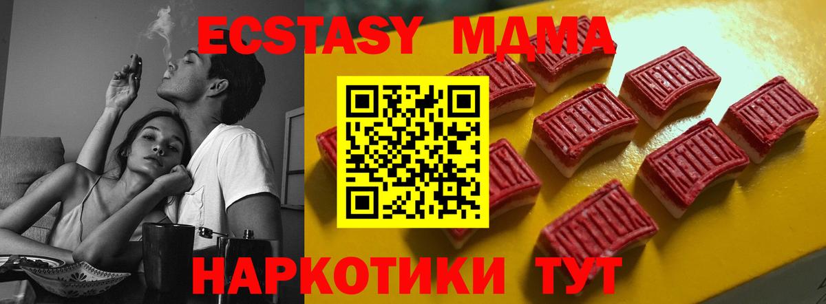 Тосно  ЭКСТАЗИ  Вход с VPN  Ecstasy диски  Ecstasy Punisher 
