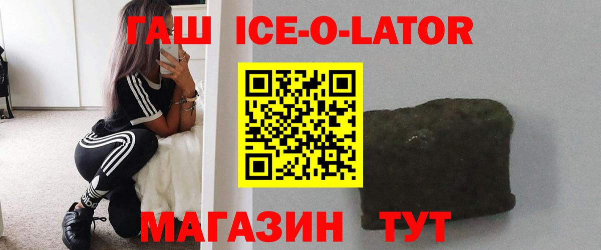 купить закладку  Вход с VPN  Тосно  ГАШ гарик  ГАШИШ Cannabis 