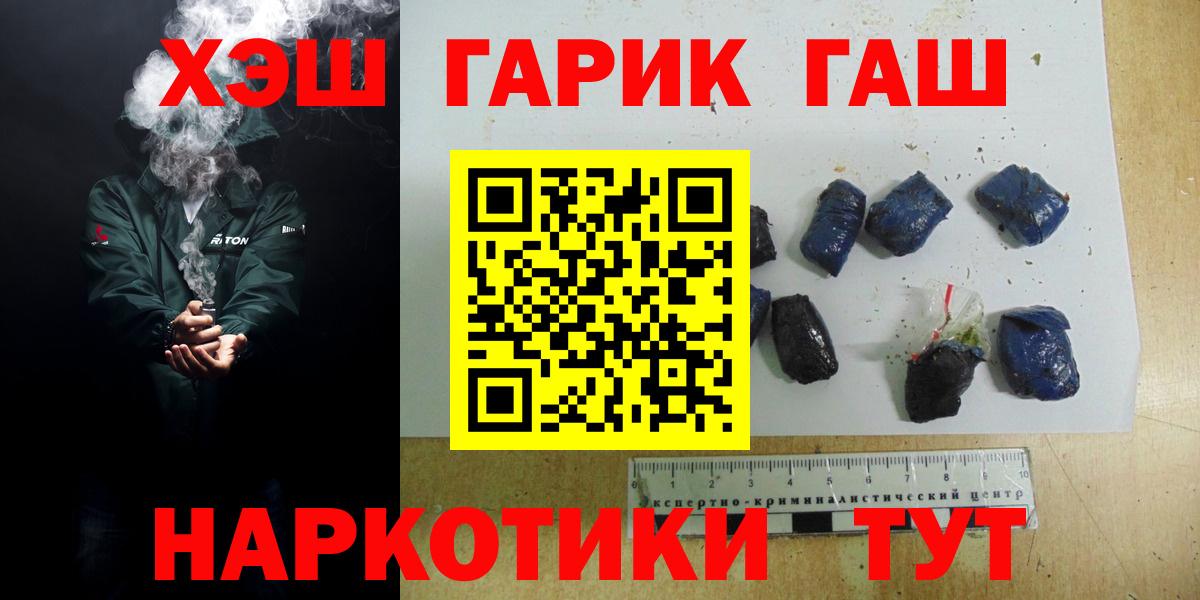 Гашиш Изолятор Тосно