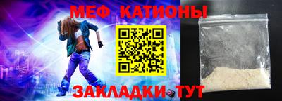 меф VHQ Нягань