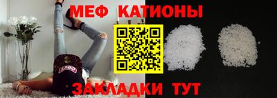 меф VHQ Нягань
