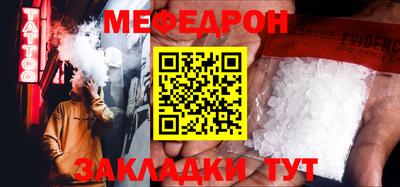 метамфетамин Обь