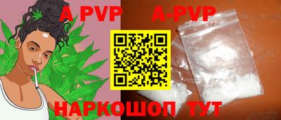 меф VHQ Нягань