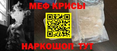 меф VHQ Нягань