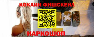 винт Обнинск