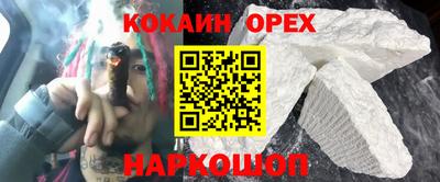 гидра Новокубанск