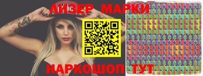 метамфетамин Обь