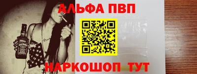 винт Обнинск