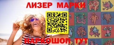 метамфетамин Обь