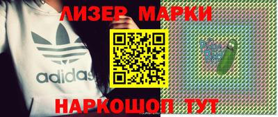 метамфетамин Обь