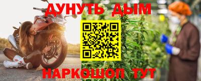 винт Обнинск