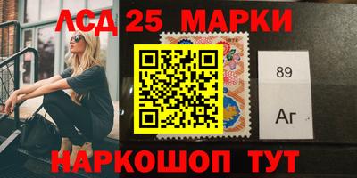 метамфетамин Обь