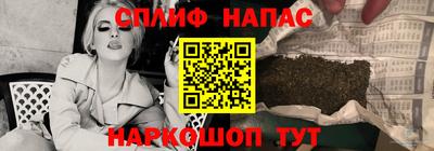 меф VHQ Нягань