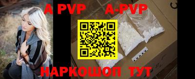 мефедрон мука Новодвинск
