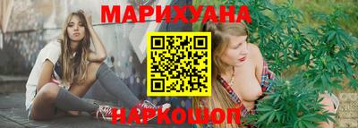 винт Обнинск