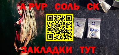 меф VHQ Нягань