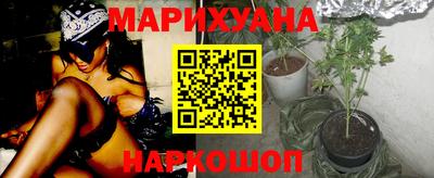 винт Обнинск