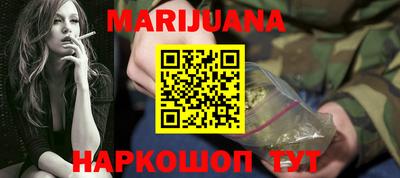меф VHQ Нягань