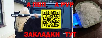 наркотики Новозыбков