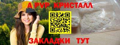 меф VHQ Нягань