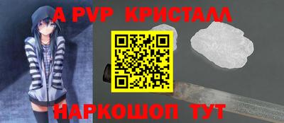 винт Обнинск