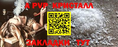 метамфетамин Обь