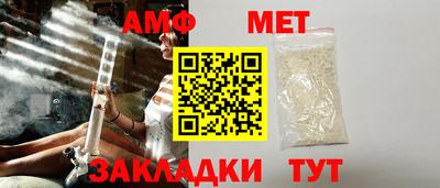 метамфетамин Обь