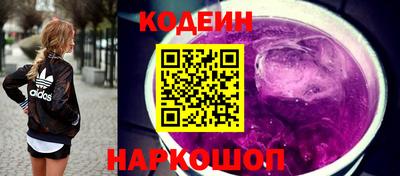 метамфетамин Обь