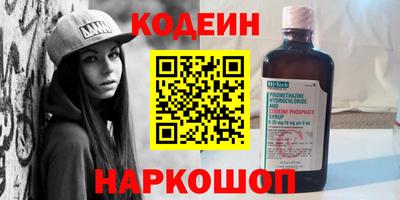 метамфетамин Обь