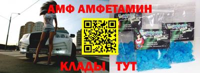 винт Обнинск