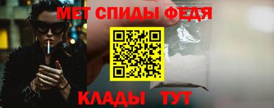 винт Обнинск