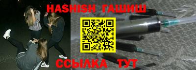меф VHQ Нягань