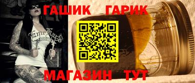 винт Обнинск