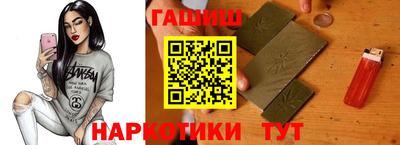 метамфетамин Обь