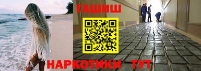 метамфетамин Обь