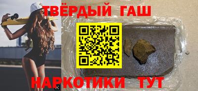 метамфетамин Обь