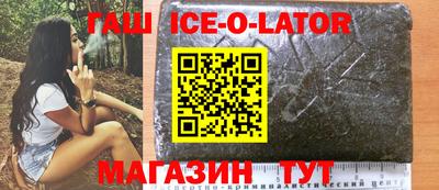 метамфетамин Обь