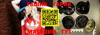 метамфетамин Обь