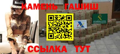 винт Обнинск