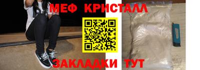винт Обнинск