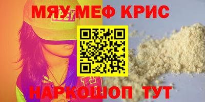 винт Обнинск