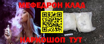 метамфетамин Обь