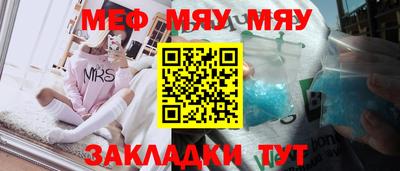 винт Обнинск