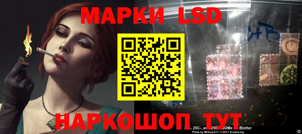 LSD-25 экстази кислота  ЛСД экстази ecstasy  Тосно  Лсд 25 экстази  Вход с VPN 