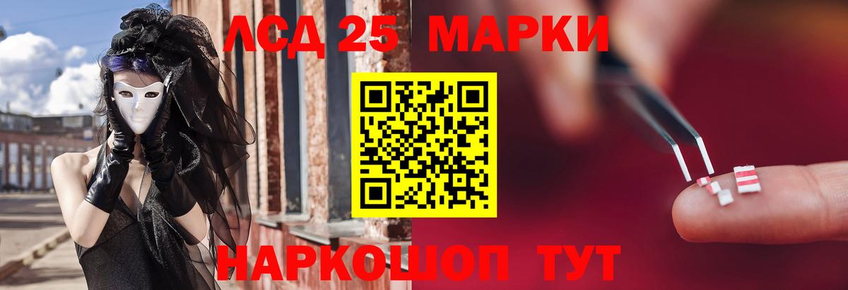 Кокаин Тосно