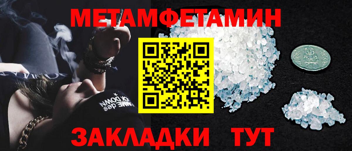 Первитин витя Тосно