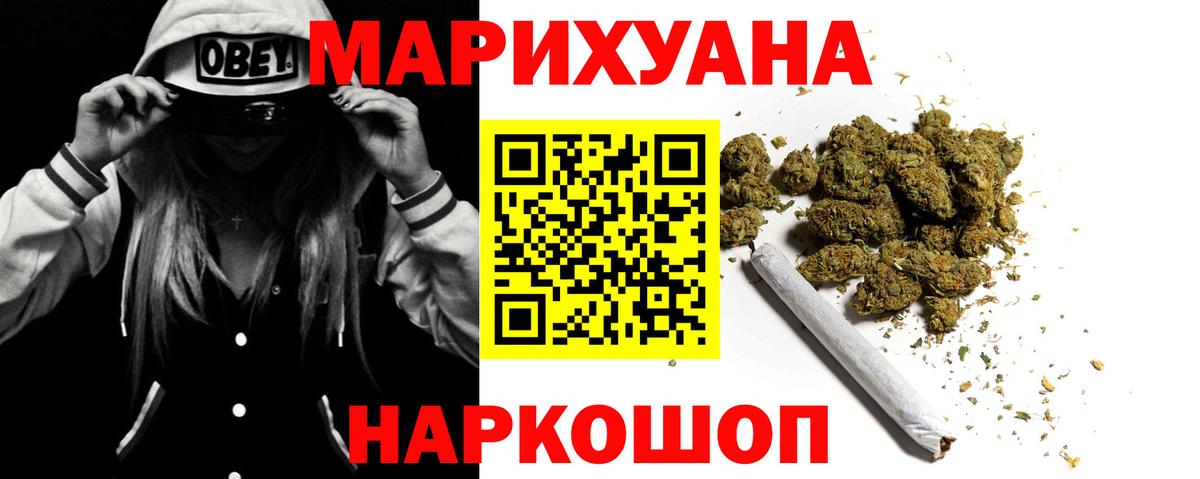 Конопля марихуана  Вход с VPN  Конопля VHQ  Тосно  Каннабис сатива  Канабис VHQ 